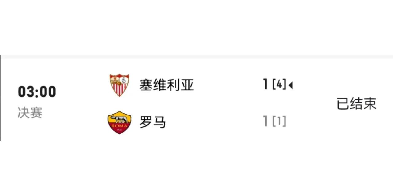 塞尔维亚压倒保加利亚取得胜利,表现出色