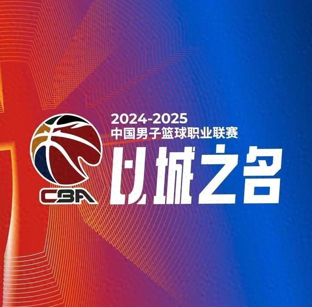 浙江队击败福建队，取得宝贵胜利的简单介绍